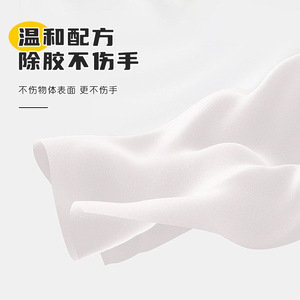 Lingettes décapantes d'adhésif non tissées, emballées individuellement, pour le nettoyage des tatouages et l'utilisation automobile - Product Image 4