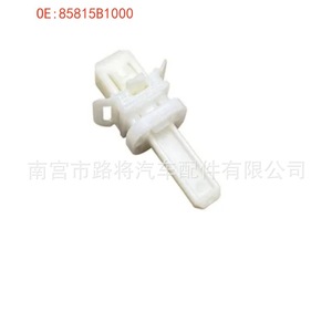 Lu Jiang Auto Parts A Pillar <b>Trim</b> <b>Clip</b> 85815B1500 For Hyundai Kia Elantra Interior Panel Repair Replacement - Product Image 4