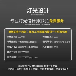 Iluminación para Escenarios Limin, Soluciones de Iluminación para Interiores y Exteriores, Bodas, Bares, Celebraciones, Equipos para Espectáculos - Product Image 1