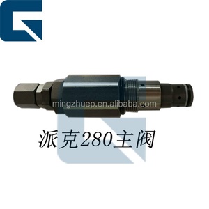 วาล์วควบคุมหลัก/วาล์วบริการ Parker AV280 สำหรับรถขุด - Product Image 1