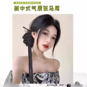 Cola de caballo trenzada de dos hebras con clip elástico, postizo de cabello sintético resistente al calor para mujer - Product Image 4