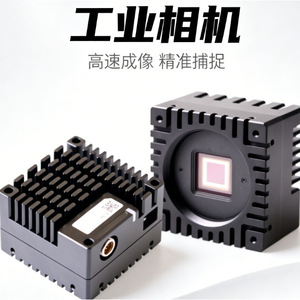 <span class=keywords><strong>Huateng</strong></span> <span class=keywords><strong>Vision</strong></span> กล้องสแกนเส้นอุตสาหกรรมความเร็วสูง240kHz สำหรับการตรวจสอบเซมิคอนดักเตอร์ - Product Image 1