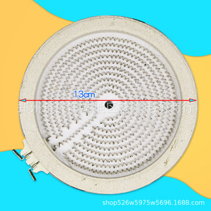 Plaque chauffante en céramique 13 cm 1300 W, brûleur électrique, pièces de cuisinière domestique, résistance à la chaleur - Product Image 1