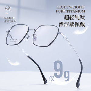 Monture de lunettes carrée en titane pur Muiti 8020, légère, monture complète, unisexe, origine Danyang - Product Image 3
