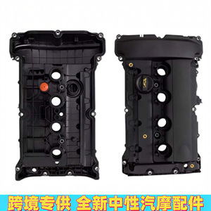 Couvercle de soupape pour Bmw Mini R55, pièce de moteur en plastique 11127646555 11127585907 11127534714, nouveau remplacement - Product Image 3