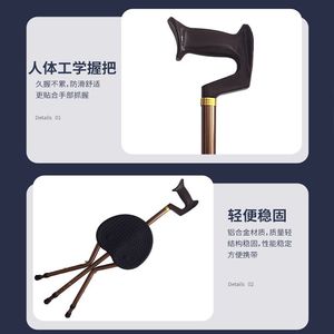 Shunhe <b>Folding</b> Cane <b>Stool</b> Aluminum Alloy Lightweight Tripod Walking Stick With Seat For Hiking Outdoor Use - Product Image 4