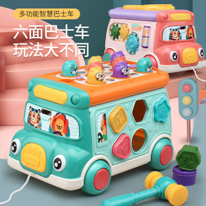 Juguete Multifuncional para Niños, Autobús Inteligente con Martillo, Volante, Luces y Música, Ideal para Dropshipping en Shopify - Product Image 5