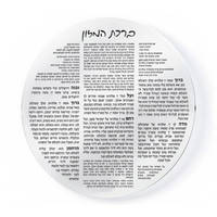 Kit de présentoir pliable moderne en acrylique poli pour affichage juif