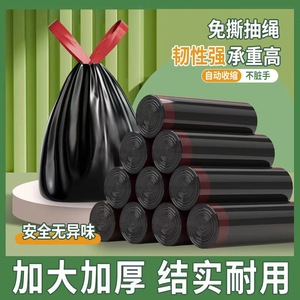 Sacs poubelles extra larges et épais, résistants aux déchirures, avec cordon de serrage et poignée anti-goutte, logo personnalisé, nouveau design tendance, directement de l'usine - Product Image 6