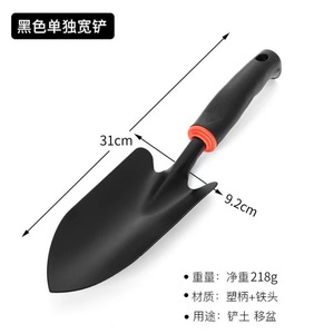 <span class=keywords><strong>Houe</strong></span> de jardinage durable en acier à haute teneur en carbone, petite pelle pour creuser le sol, désherber, planter des fleurs, des plantes en pot, des oignons - Product Image 4
