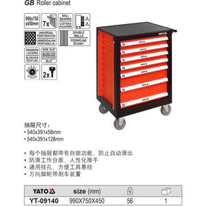 Yato 7 Drawer <b>Mobile</b> <b>Tool</b> Cart Steel Painted Workshop Rolling <b>Tool</b> <b>Box</b> YT 09140 - Product Image 3