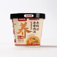 Instant Chicken Soup Rice Noodles Bucket 5 Mins Hot Water Soak With Meatball Bamboo Shoot Vegetable Sachets