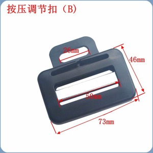 Adjustable Buckle 7.3Cm X 6.4Cm Zinc Plated Iron For Bag Luggage Strap Hardware Accessory - Product Image 3