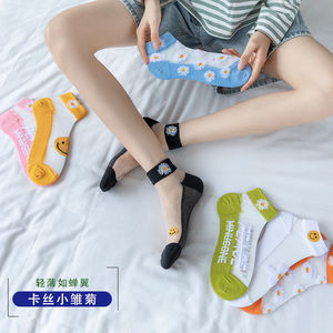 Women's Ankle Socks Cotton Transparent Daisy Pattern Summer Low Cut Boat Socks For Youth Casual Wear - Product Image 2