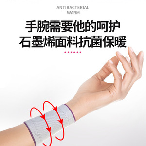 Attelle de soutien du poignet AiHuJia en fil de graphène, taille S/M/L, usage universel pour adultes - Product Image 5