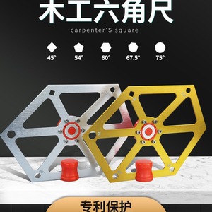 Aluminum Alloy Hexagonal Ruler Woodworking Angle Ruler for Panel Cutting Machine Table <b>Saw</b> Angle Adjustment Tool with Magnet - Product Image 2