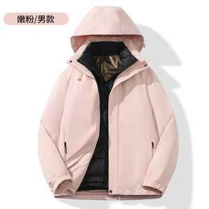 Men's Down-Filled 3-In-1 Windproof Jacket With Hood For Outdoor Wear - Product Image 3