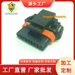 Conector del Arnés de Cableado del Sensor de Detonación 9055194-A 73L0005 para Ford 7.3L PowerStroke 94-97 12V con Aislamiento PBT - Product Image 3
