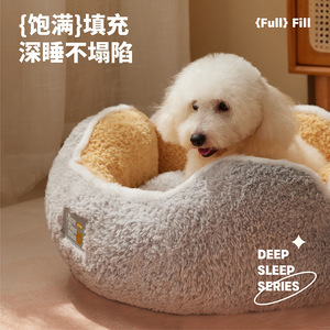 Cat <b>bed</b>, winter warm semi-enclosed cat sleeping slipper <b>bed</b>, winter cat <b>bed</b>, all year round dog <b>bed</b> supplies - Product Image 1