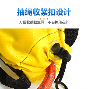 Rescue Rope Bag Floating Lifeline Reflective <b>Throw</b> Line Survival Equipment <b>Orange</b> Rope 15M Polyethylene - Product Image 2
