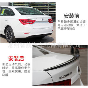 Aileron arrière Buick Excelle ABS type bec de canard, installation avec ruban adhésif 3M, pour coffre 2015-2021 - Product Image 4