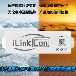 Ilinkcon BOX Link CT6001จีพีเอสติดตาม250x67x40มม. IP67กันน้ำอายุการใช้งานแบตเตอรี่ที่ยาวนานอุณหภูมิความชื้นเซ็นเซอร์ - Product Image 3