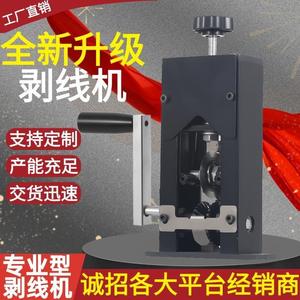 Boda Hand Cranked <b>Wire</b> <b>Stripper</b> 1mm Max Cut Length Small Powerful Tool For Copper <b>Wire</b> Stripping - Product Image 4