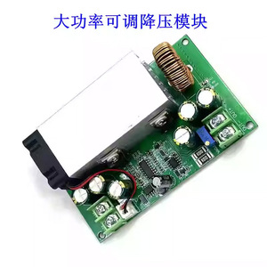 ตัวแปลง DC-DC 12V-75V เป็น5V 19V 21V 24V 48V 600W 25A สำหรับการอัพเกรดชุดติดตั้ง - Product Image 5