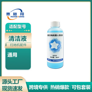 บลูเบลล์หุ่นยนต์ดูดฝุ่นทำความสะอาด110มล. สำหรับ Ecovacs T30 T50 X8 X9 T80ใช้ในบ้าน - Product Image 4