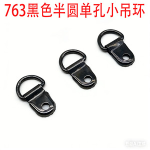 Black D-Shaped Single Eye Hanging Hooks Metal <b>Picture</b> <b>Frame</b> Accessories 3-5kg Load Capacity - Product Image 5