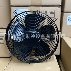 Ventilador Axial de Rotor Externo de 30 Pulgadas y 2800 RPM con Rodamiento de Manguito, Aspas de Plástico Negro, Motor Eléctrico YDWF68L35P4 360P 300S - Product Image 4