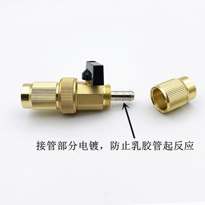 Brass Garden Water Connector 1/2 Inch Threaded With <b>Valve</b> For Hose Irrigation Tools - Product Image 2