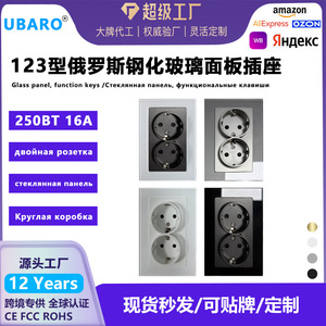 Enchufe Doble Europeo de 16A AC220V con Panel de Vidrio Templado en Negro, Blanco, Dorado y Gris para Uso Doméstico - Product Image 5