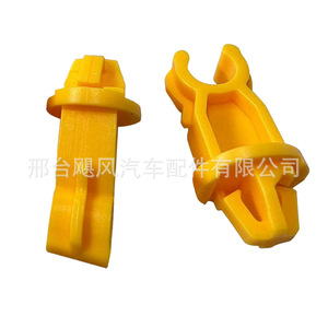 Byd Seagull Dolphin Qin Front Hood Engine Cover <b>Bracket</b> Fixing Clip HAD-8402942-00YR <b>Plastic</b> Auto Fastener - Product Image 4