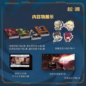 Origins Genuine Riftbounds League of Legends TCG Jeux de cartes chinois simplifiés Carte dorée rare effet flash Anime Boîte mystère - Product Image 4