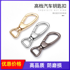 Carabiner Keychain Zinc Alloy Oval Shape Hard Wearing For Home Use - Product Image 5