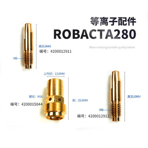Automatización Robótica Robacta 280W4,200,015,044/42,0001,2911/42,0001,2912 - Product Image 2
