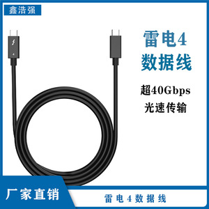 Cable de datos Thunderbolt 4 Tipo C de 1M, trenzado, USB 4, carga rápida para teléfono móvil - Product Image 5