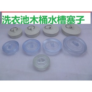 Yongxin Bathtub <b>Plug</b> <b>Rubber</b> Sink Stopper Compression Drain Modern Easy Clean Circle Shape - Product Image 4