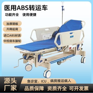 Cama de Transporte Hidráulica para Ambulancia de Hospital, Cama de Emergencia Quirúrgica con Barandilla de PP y Soporte para Suero para Hospitales - Product Image 5