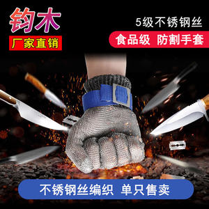 Gants en fil d'acier résistants aux coupures, niveau 5, résistants aux perforations, pour la fabrication mécanique, doublure en acier inoxydable non revêtue - Product Image 3