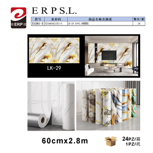 สติ๊กเกอร์ติดผนังลายหินอ่อน LK-29 ขนาด 60 ซม. x 2.8 ม. สำหรับตกแต่งบ้าน - Product Image 3