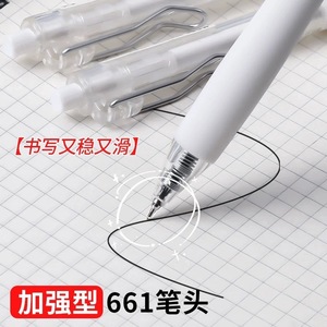 Stylo gel Morning & Light AGPH8518 0,5 mm à séchage rapide, à pression pour écrire, pour l'école et le bureau - Product Image 5