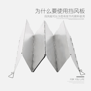 Parabrisas plegable de aluminio de 10 piezas para estufa de camping, uso en exteriores, con bolsa de almacenamiento - Product Image 3