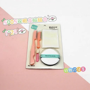 Xinlilai <b>Makeup</b> <b>Tools</b> 5 Piece Set Plastic Portable Beauty Kit For Eyebrow Nail Care - Product Image 3