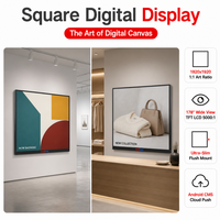 Écran LCD numérique haute luminosité 2K 22 26,5 33 44,9 pouces, écran LCD carré TFT, panneau publicitaire LCD, moniteur d'affichage carré