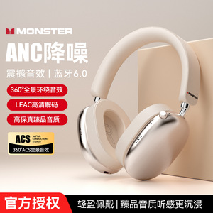 Auriculares inalámbricos Bluetooth Monster Ah100 con cancelación de ruido ANC y Bluetooth 6.0 para deportes y correr - Product Image 3