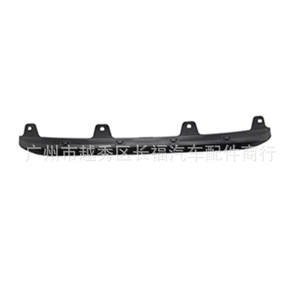 Bande de garniture inférieure du pare-chocs avant Nissan 620726LB0H en plastique pour Sentra 2020-2023, pièce de rechange - Product Image 1