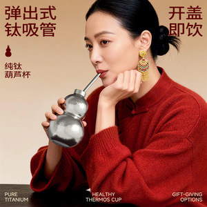 Bouteille d'eau portable en titane pur Tomic Gourd Cup, cadeau d'extérieur, rouge, violet, argent, noir - Product Image 4