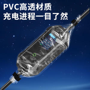 Electric Vehicle Charger Rain <b>Cover</b> PVC Transparent Insert Type Waterproof For E-Bike EV <b>Socket</b> Protection - Product Image 2